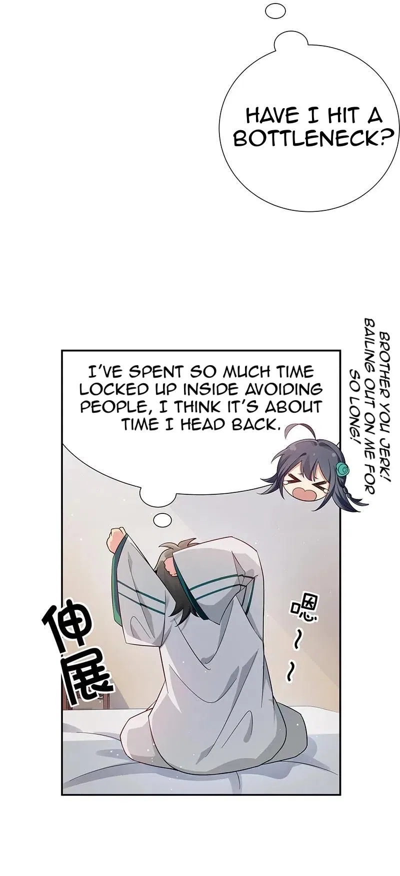 Female Cultivators Are After Me Chapter 10 – Page 10