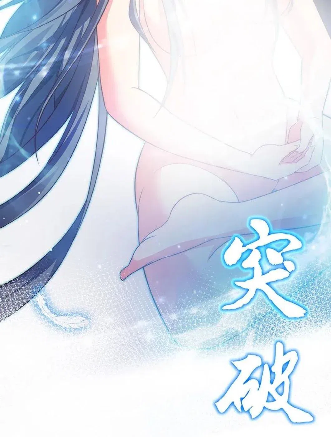 Female Cultivators Are After Me Chapter 7 – Page 34