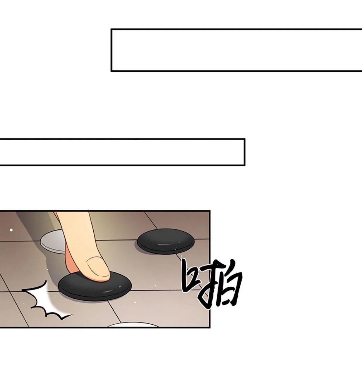 Female Cultivators Are After Me Chapter 6 – Page 16