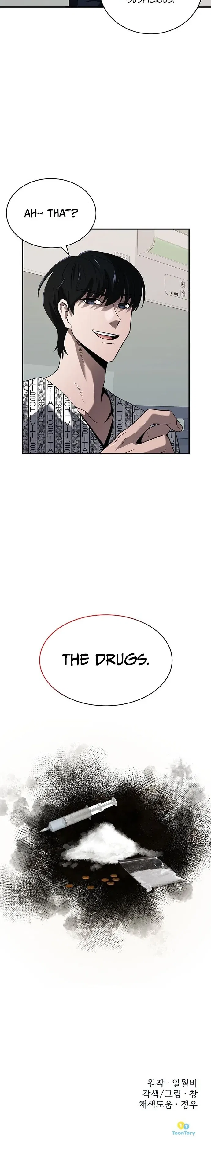 The Prosecutor Doesn’t Know The Law Chapter 2 – Page 25