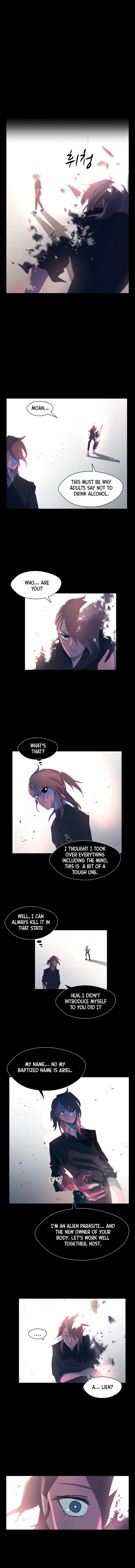 Uglyhood Chapter 2 – Page 11