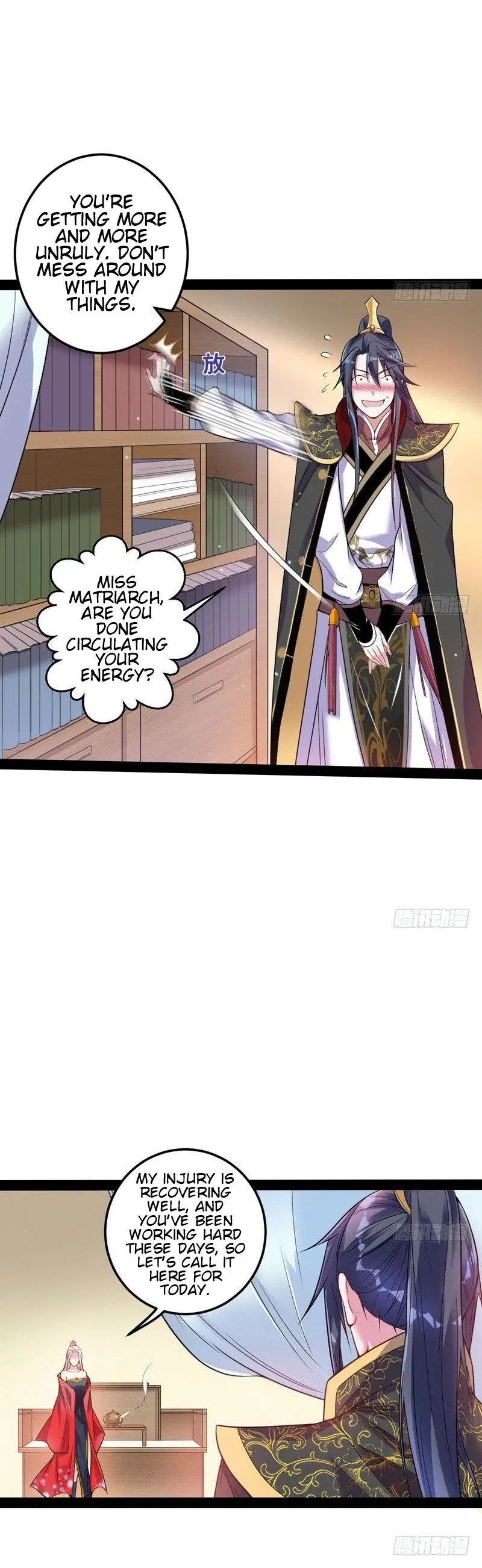 I’m An Evil God Chapter 10 – Page 15