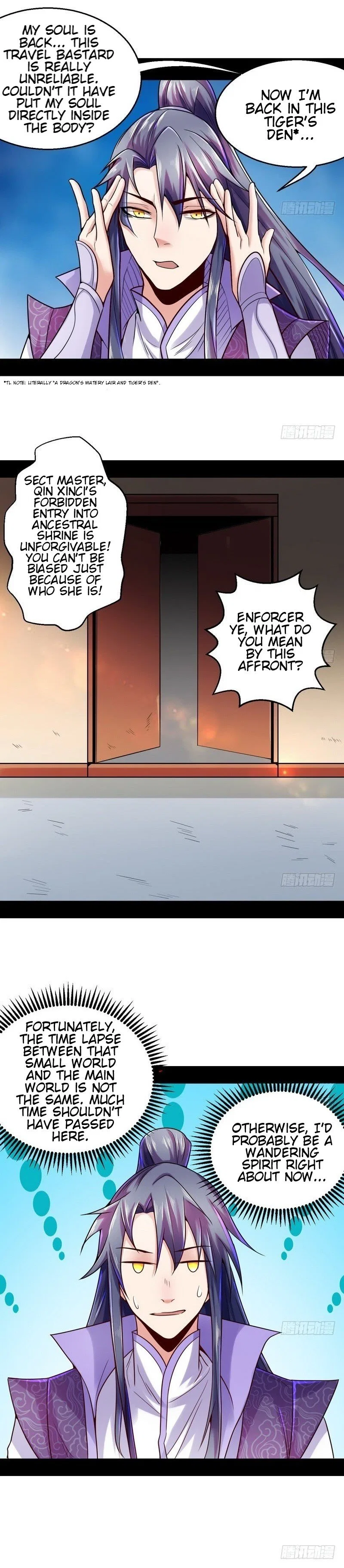 I’m An Evil God Chapter 8 – Page 18
