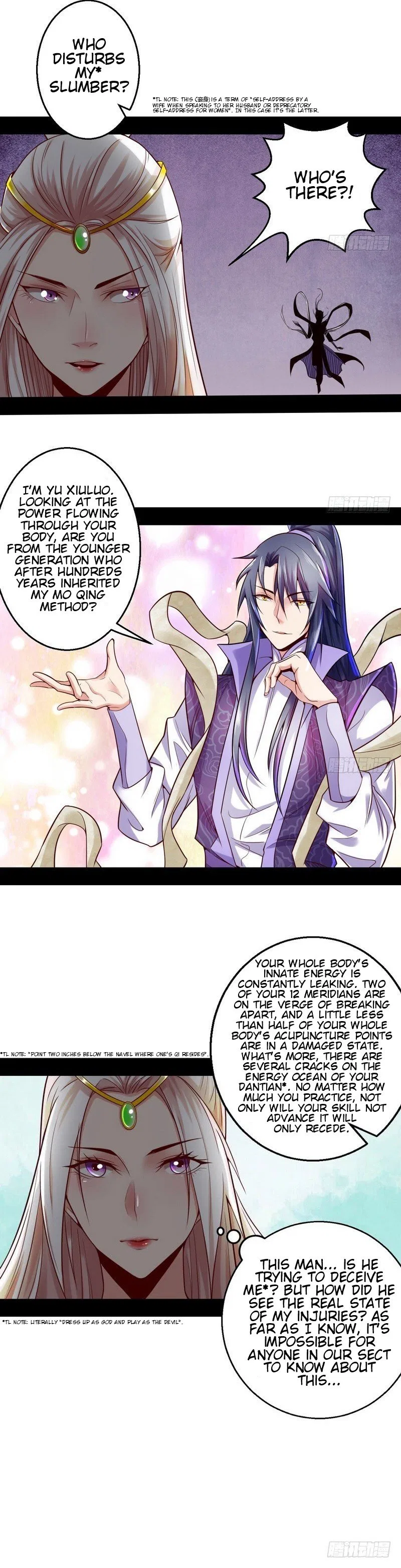 I’m An Evil God Chapter 8 – Page 23