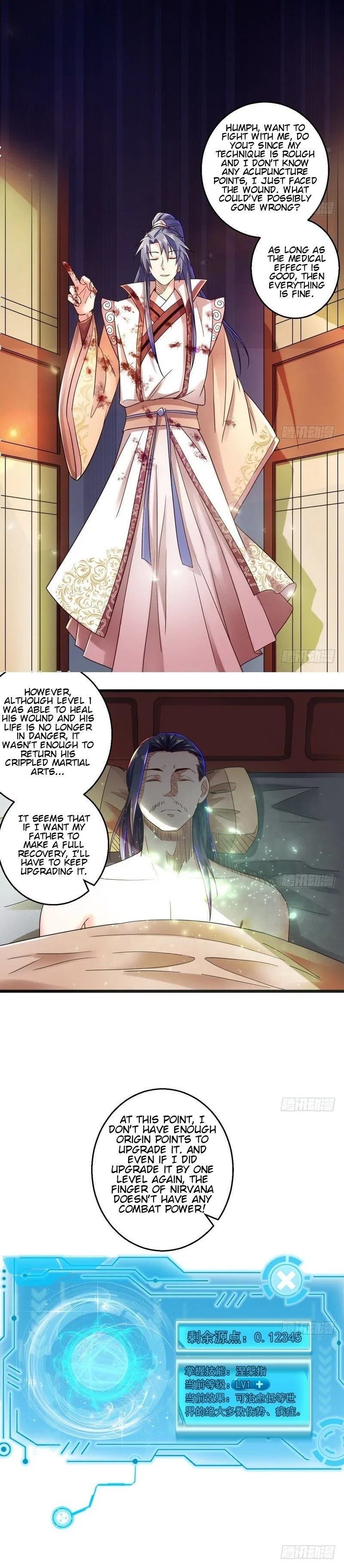 I’m An Evil God Chapter 6 – Page 12