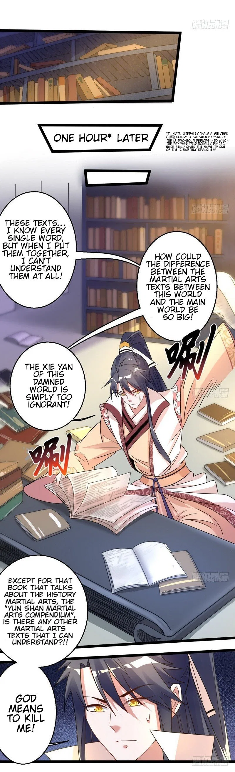 I’m An Evil God Chapter 5 – Page 5