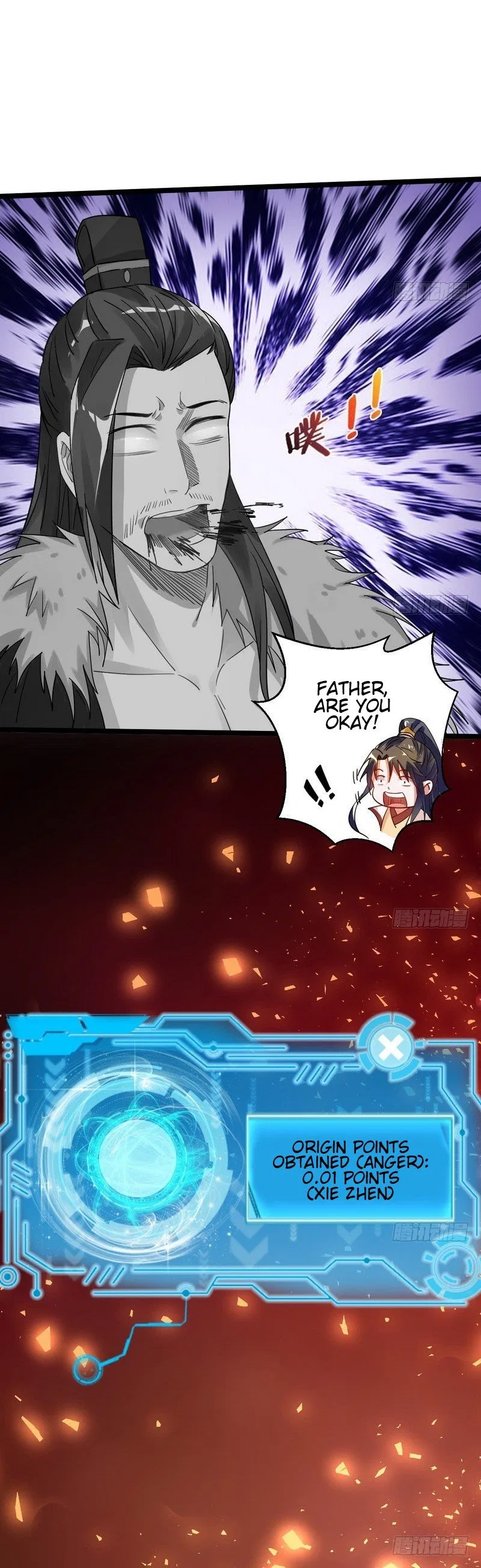 I’m An Evil God Chapter 5 – Page 26