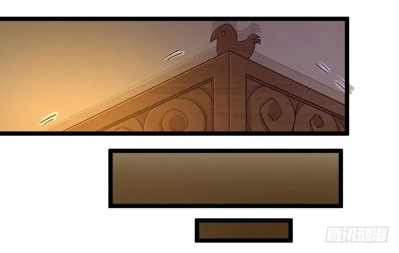 I’m An Evil God Chapter 3 – Page 15