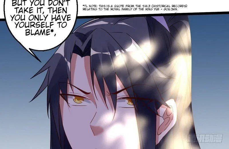 I’m An Evil God Chapter 3 – Page 71