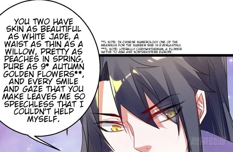 I’m An Evil God Chapter 3 – Page 87