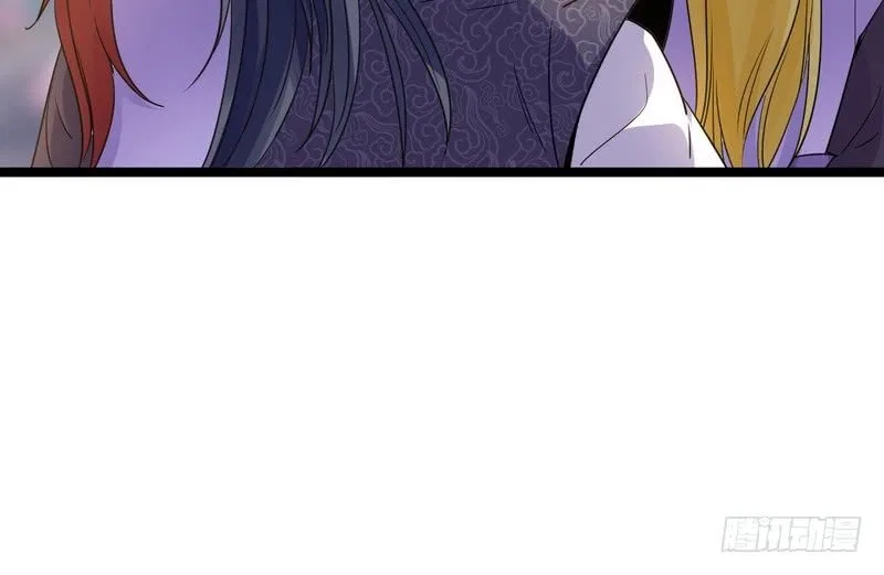 I’m An Evil God Chapter 3 – Page 90