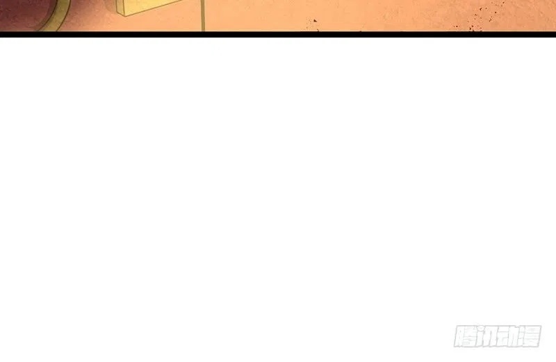 I’m An Evil God Chapter 3 – Page 92