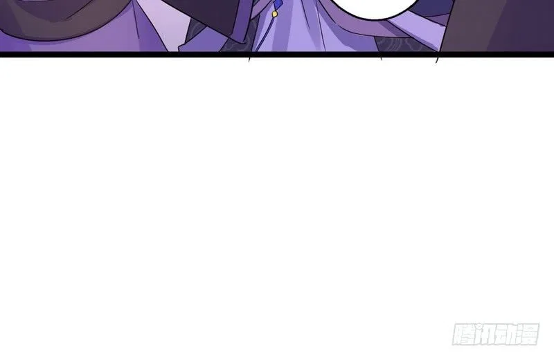 I’m An Evil God Chapter 3 – Page 95