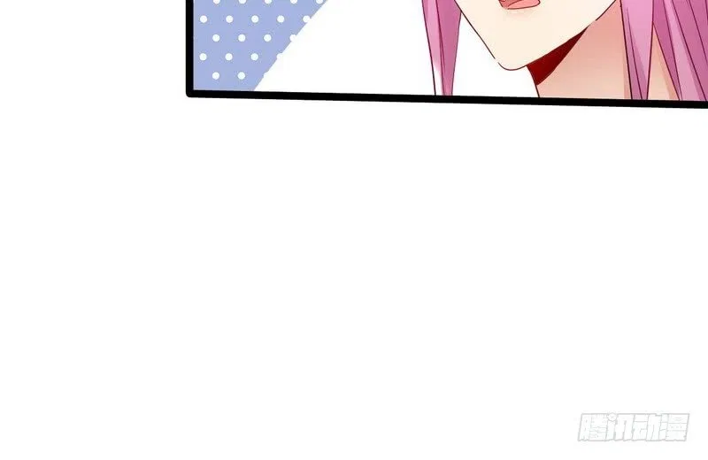 I’m An Evil God Chapter 3 – Page 101