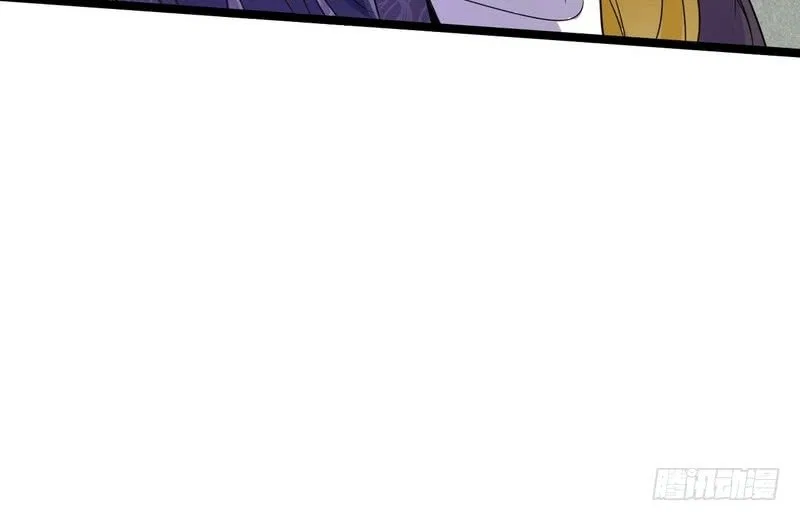 I’m An Evil God Chapter 3 – Page 104