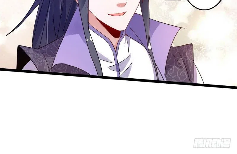 I’m An Evil God Chapter 3 – Page 109