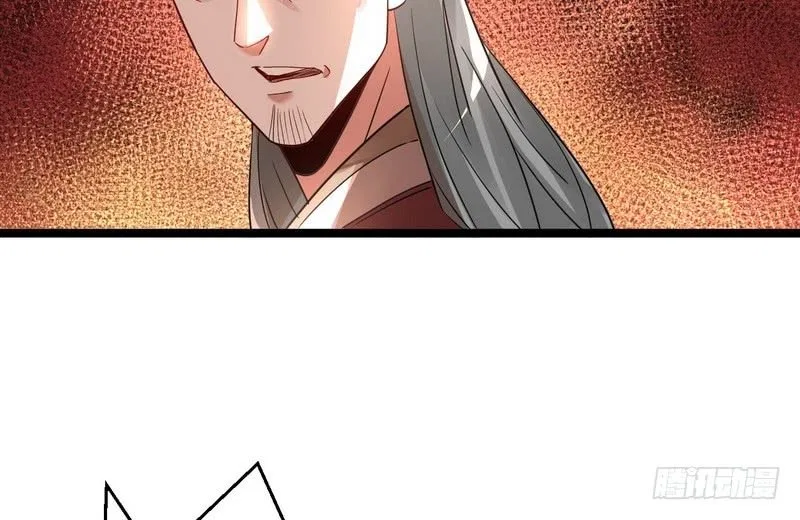 I’m An Evil God Chapter 3 – Page 119