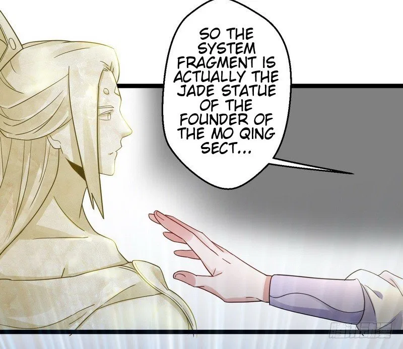I’m An Evil God Chapter 3 – Page 159