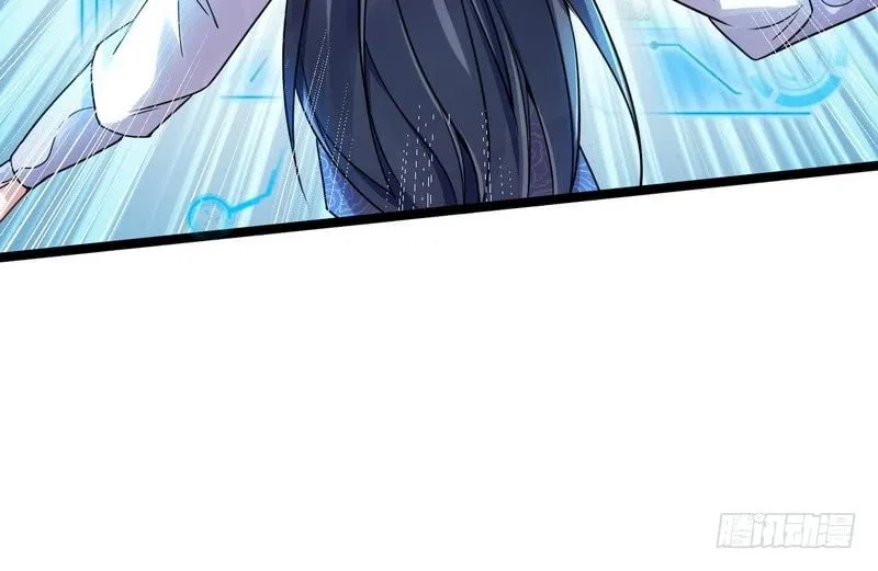 I’m An Evil God Chapter 2 – Page 14