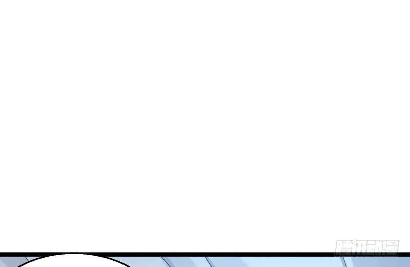 I’m An Evil God Chapter 2 – Page 24