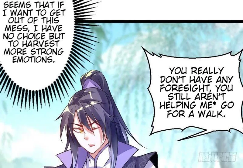 I’m An Evil God Chapter 2 – Page 71