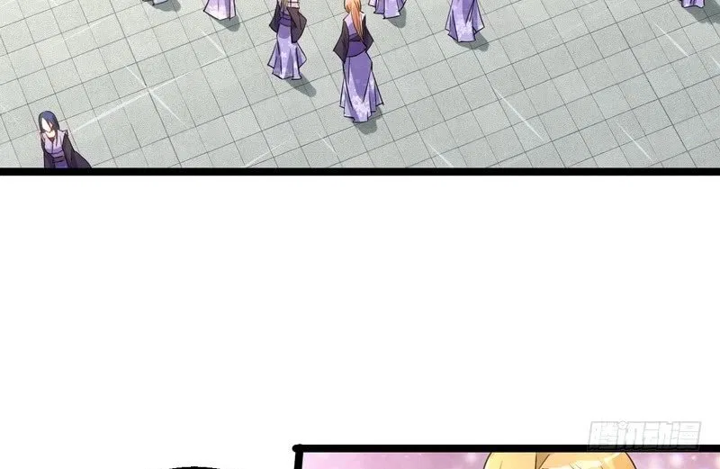 I’m An Evil God Chapter 2 – Page 76