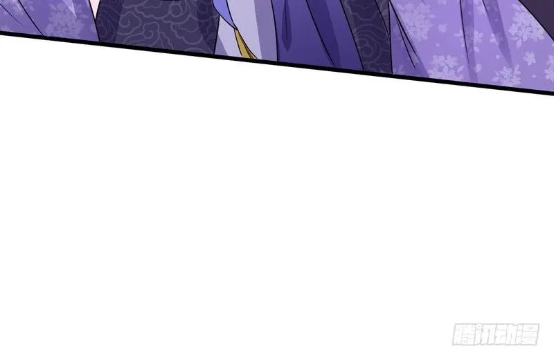 I’m An Evil God Chapter 2 – Page 82