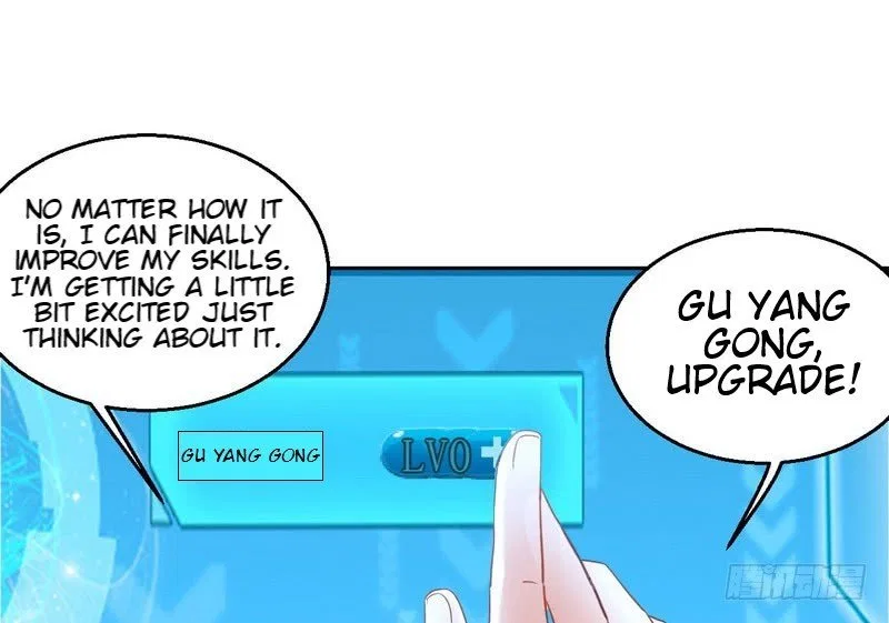I’m An Evil God Chapter 2 – Page 125