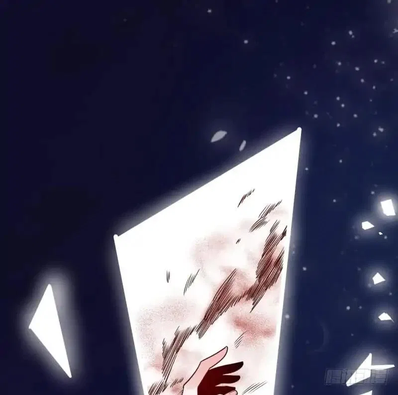 I’m An Evil God Chapter 1 – Page 21