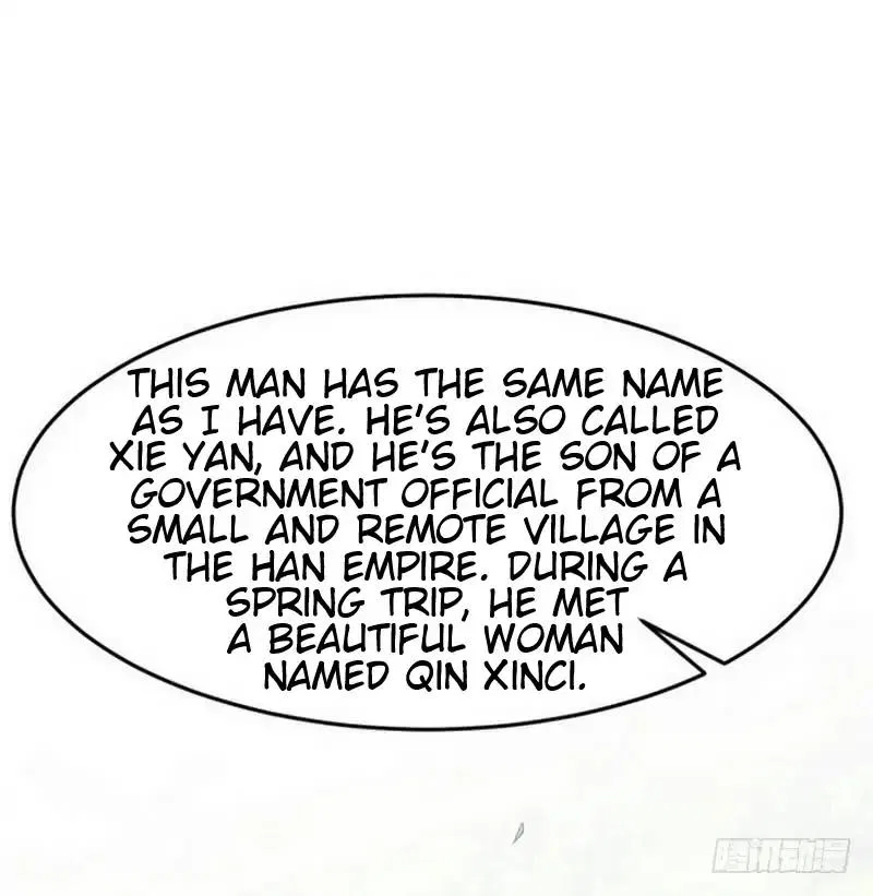 I’m An Evil God Chapter 1 – Page 48