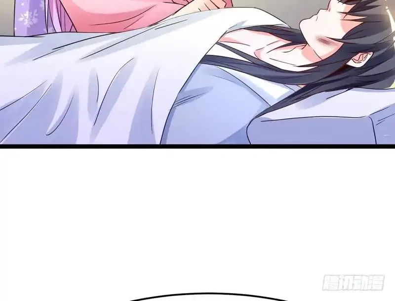 I’m An Evil God Chapter 1 – Page 73