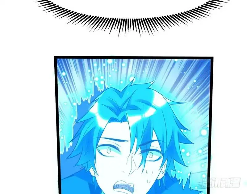 I’m An Evil God Chapter 1 – Page 80