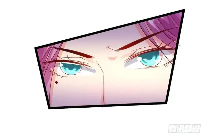 I’m An Evil God Chapter 1 – Page 95