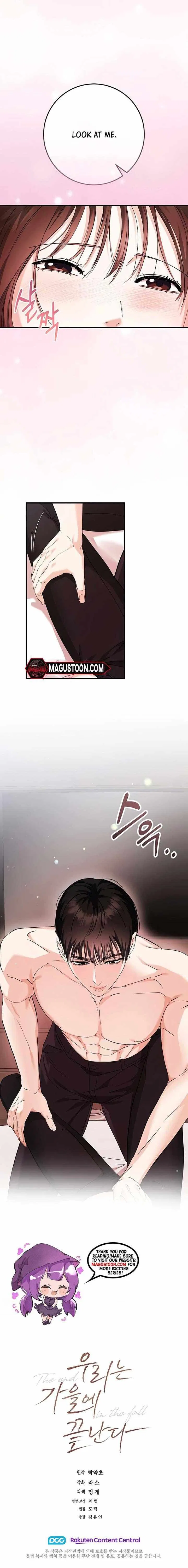 Before Autumn Comes Chapter 4 – Page 6