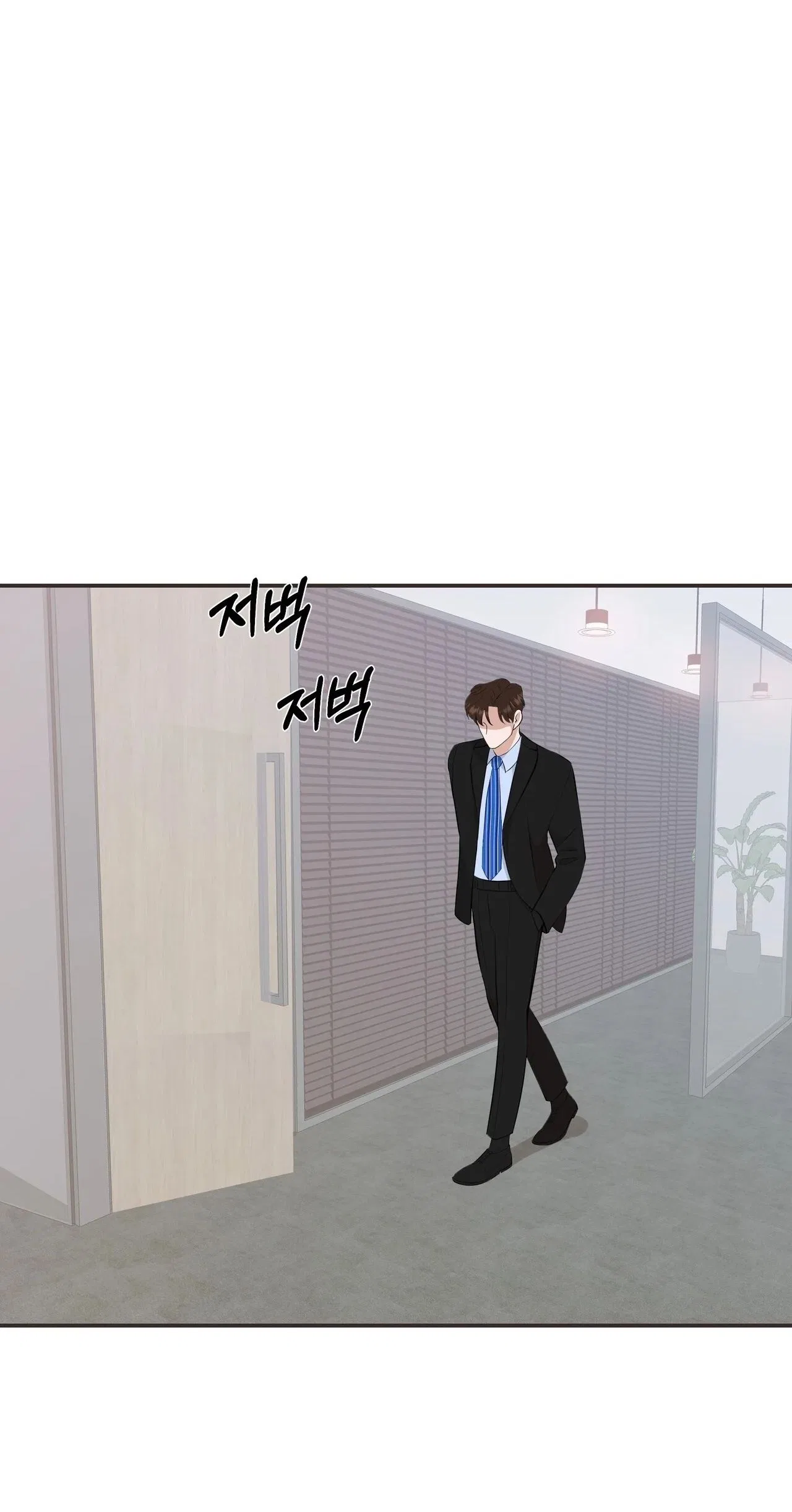 The Last Match Chapter 8 – Page 3