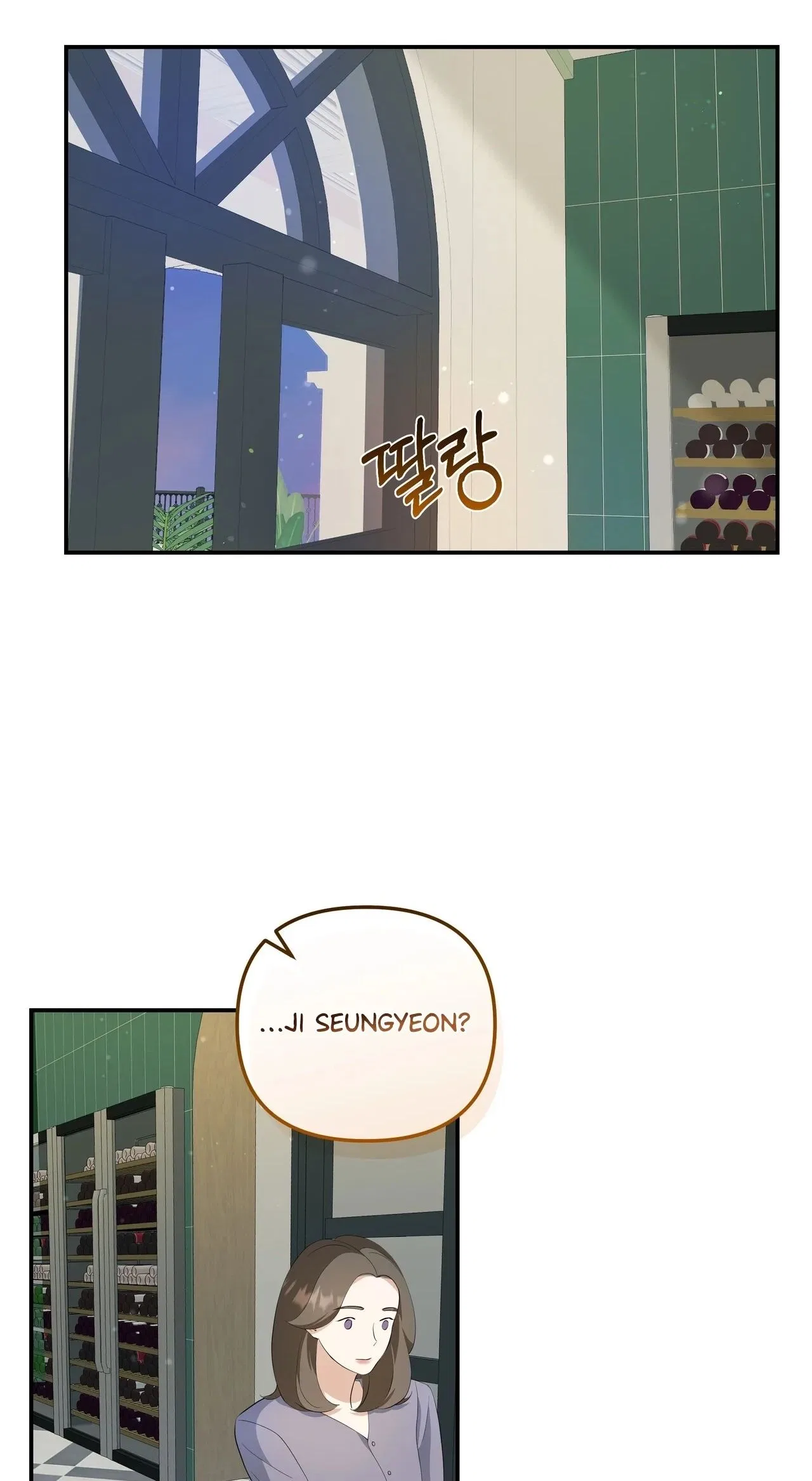 The Last Match Chapter 8 – Page 55