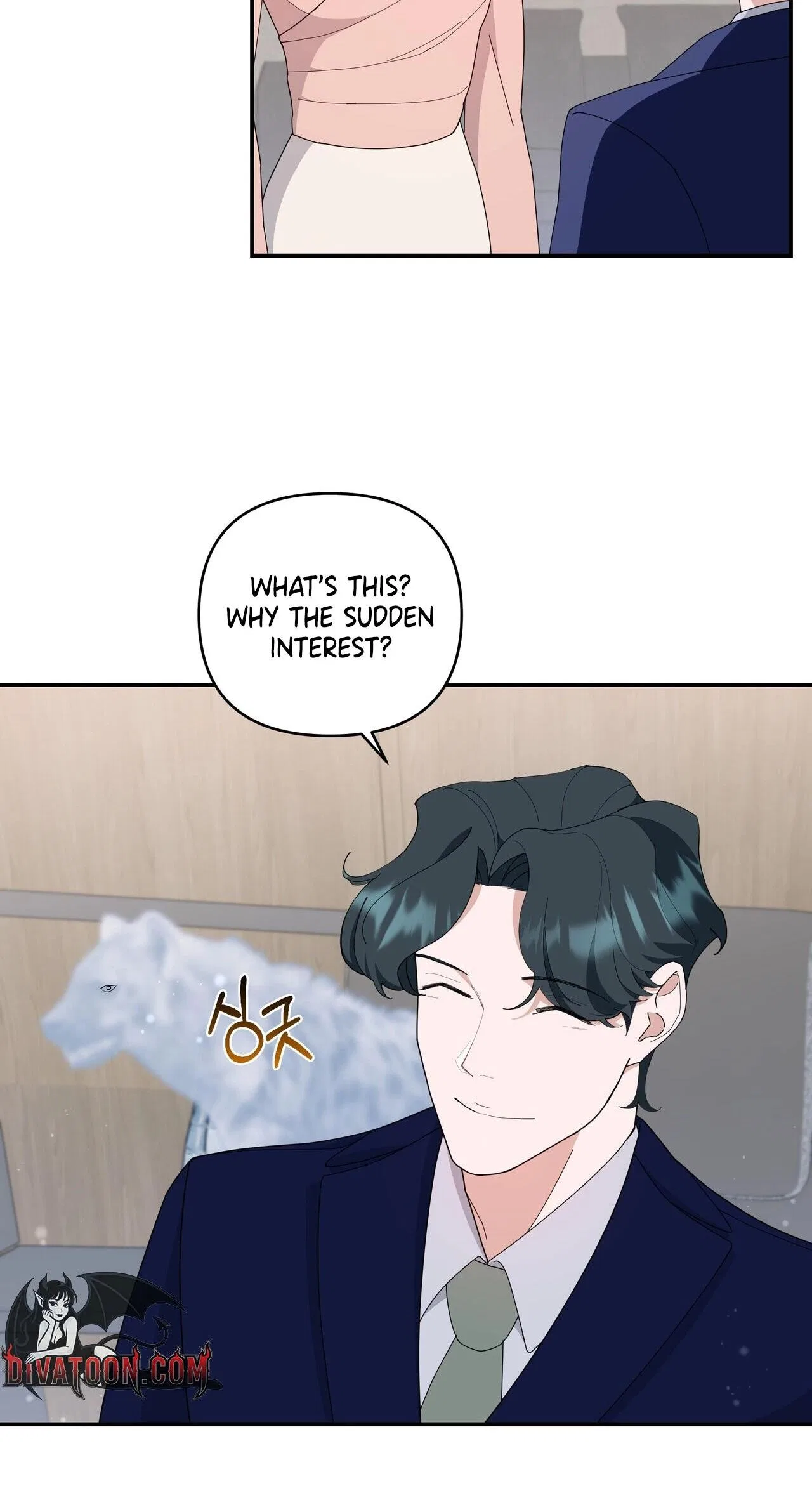 The Last Match Chapter 7 – Page 7