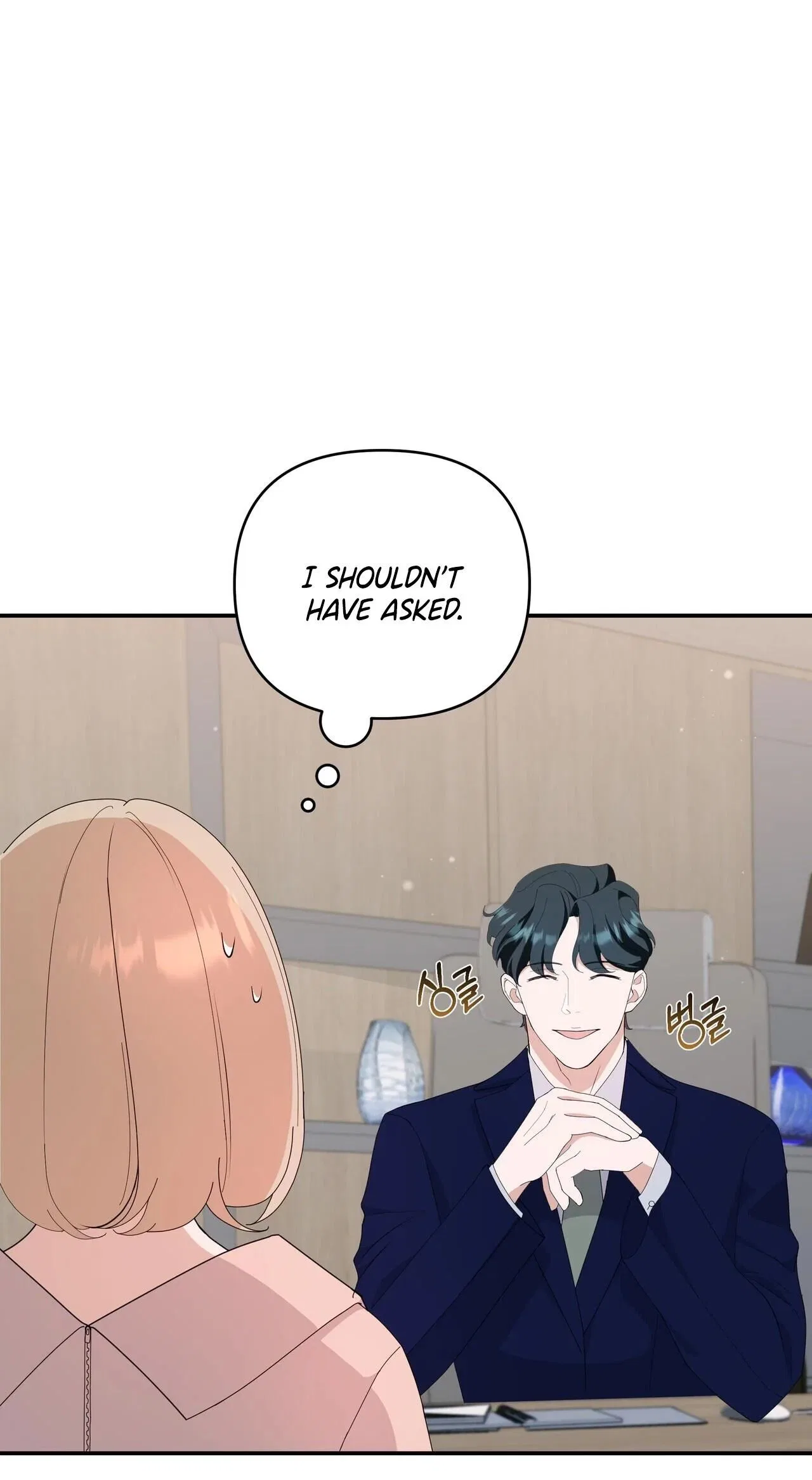 The Last Match Chapter 7 – Page 8