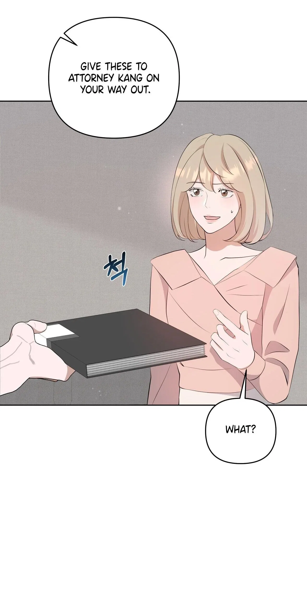 The Last Match Chapter 7 – Page 27