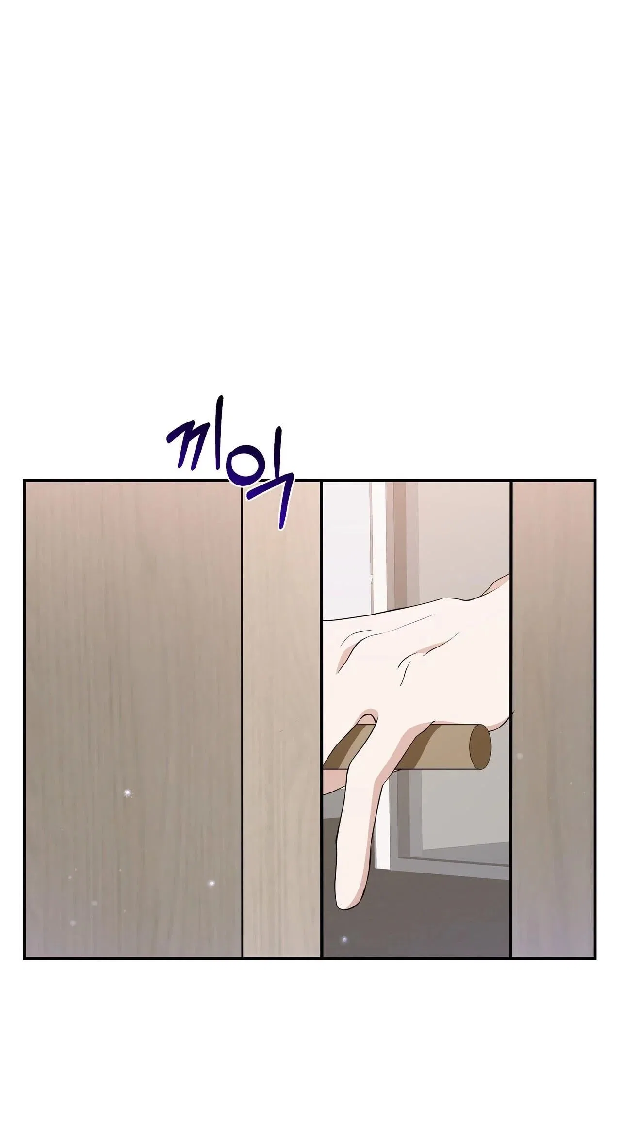 The Last Match Chapter 7 – Page 37