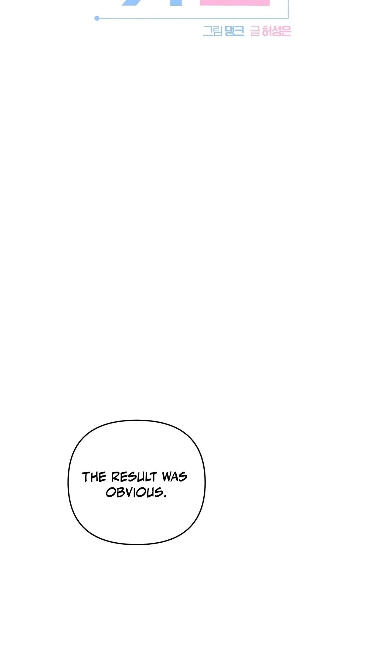 The Last Match Chapter 6 – Page 17