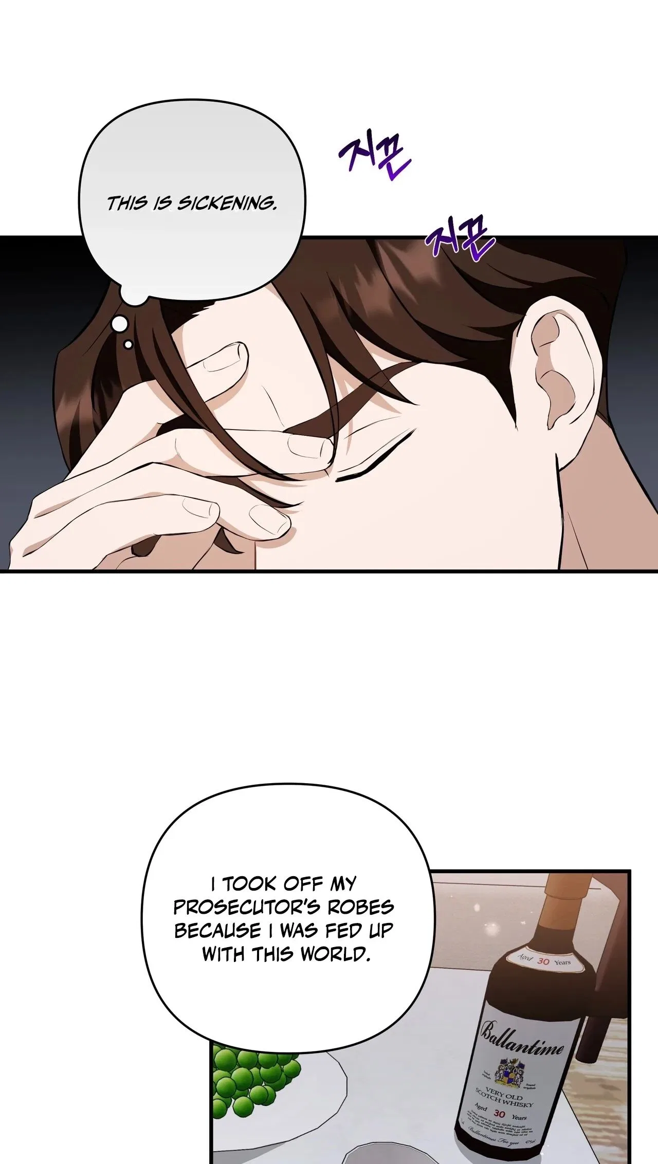 The Last Match Chapter 6 – Page 21