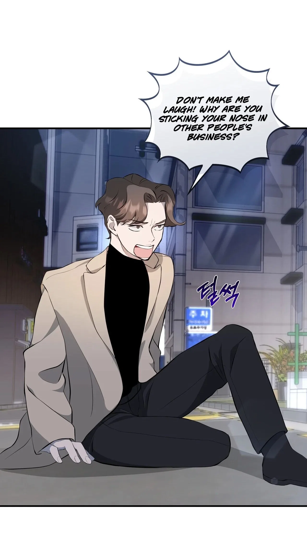 The Last Match Chapter 6 – Page 41