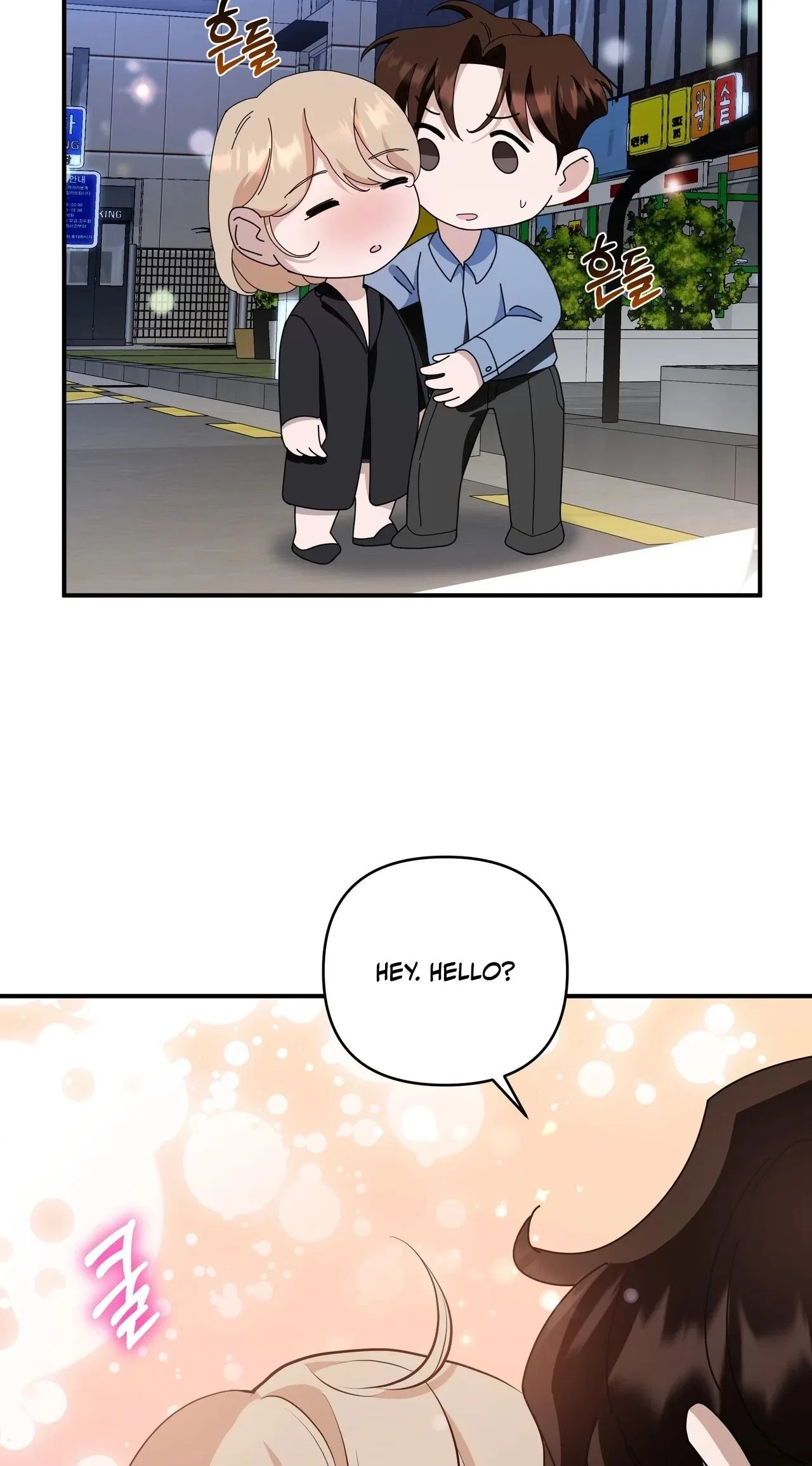 The Last Match Chapter 6 – Page 48