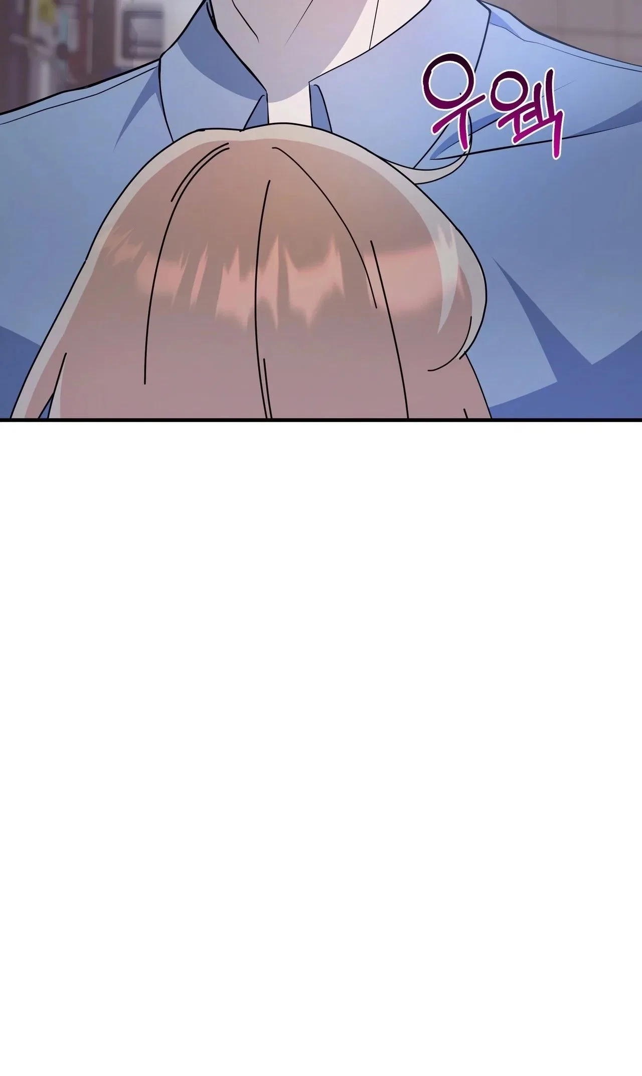 The Last Match Chapter 6 – Page 53