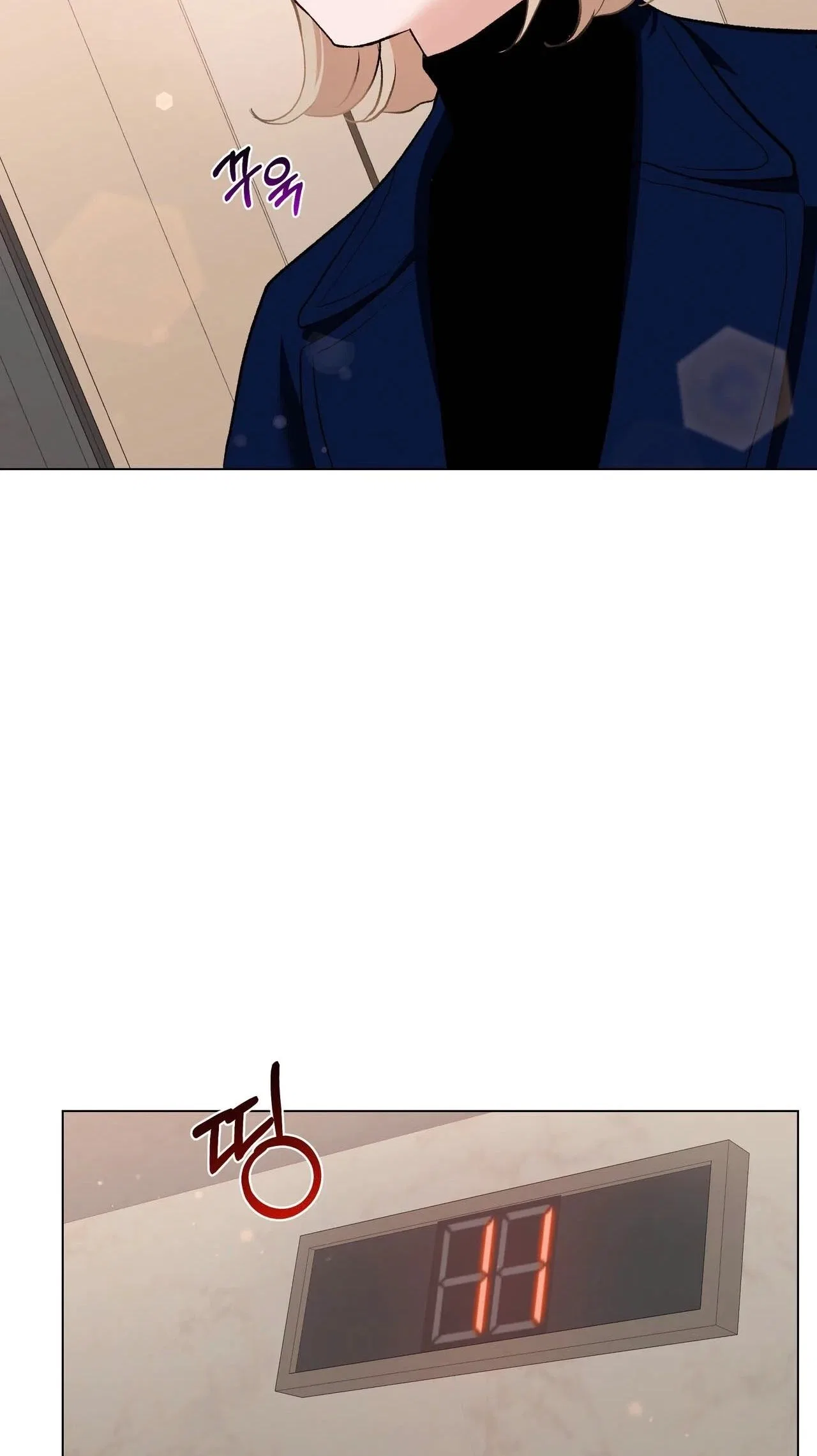 The Last Match Chapter 5 – Page 32