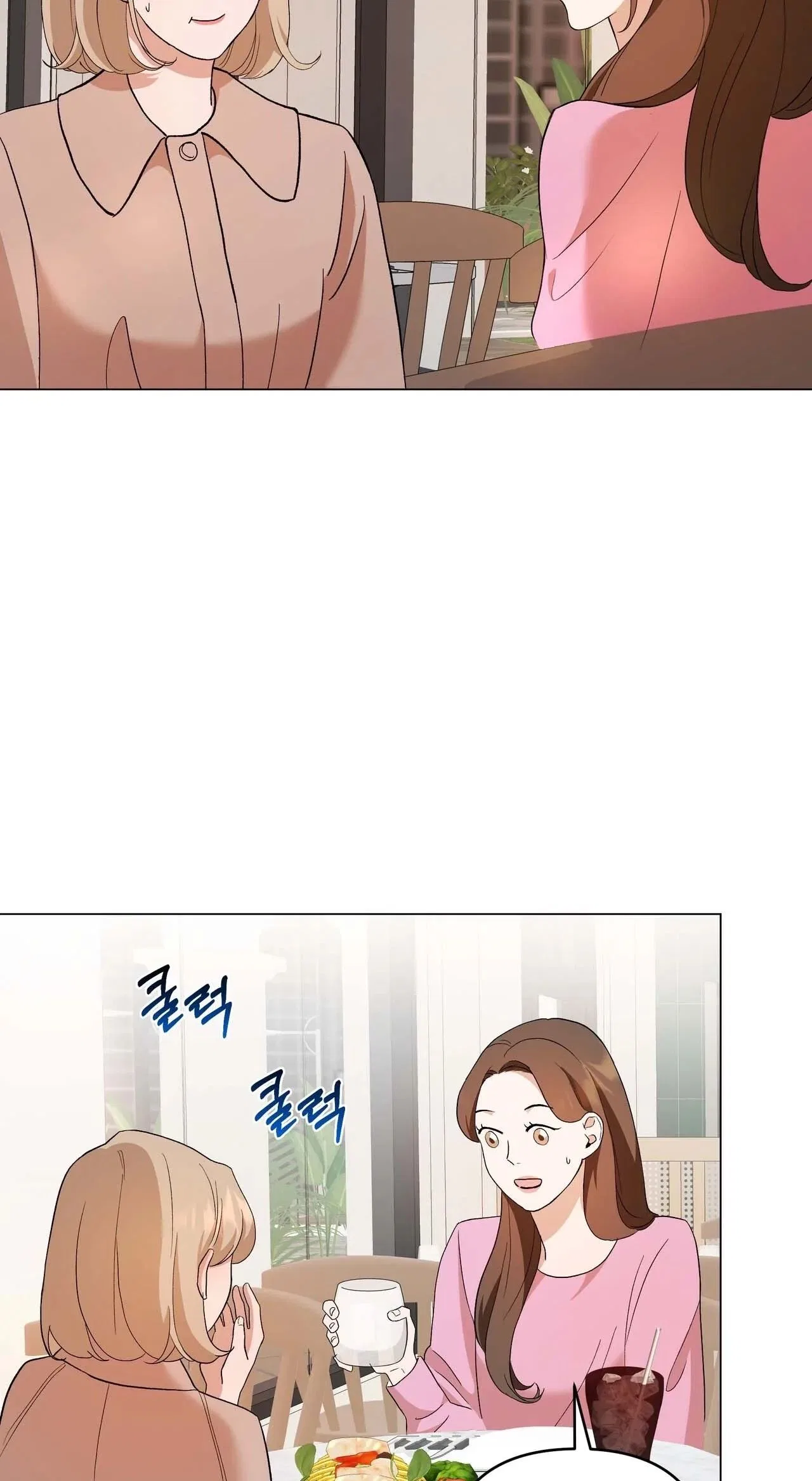 The Last Match Chapter 3 – Page 34