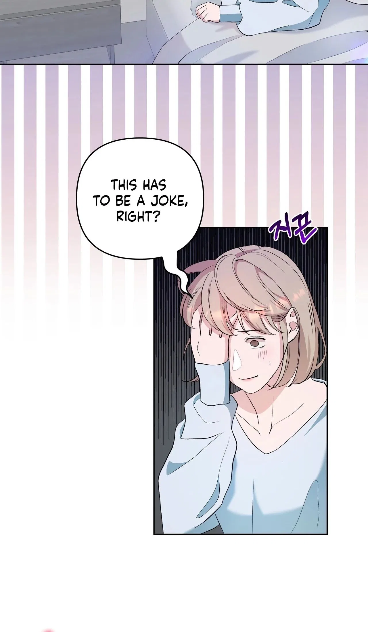 The Last Match Chapter 1 – Page 7