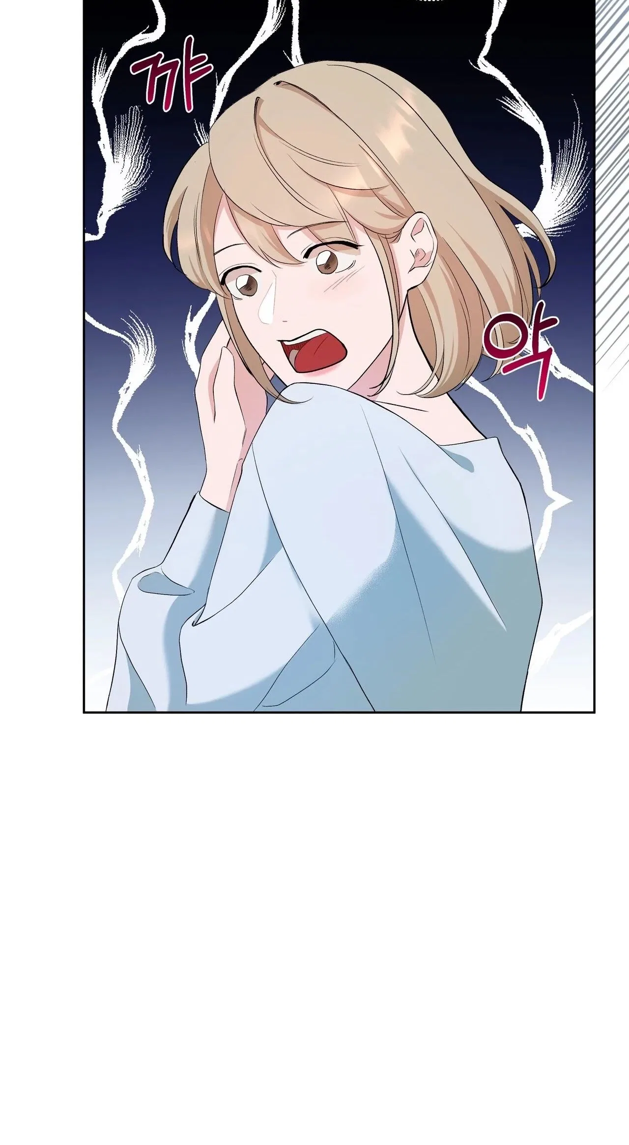 The Last Match Chapter 1 – Page 17