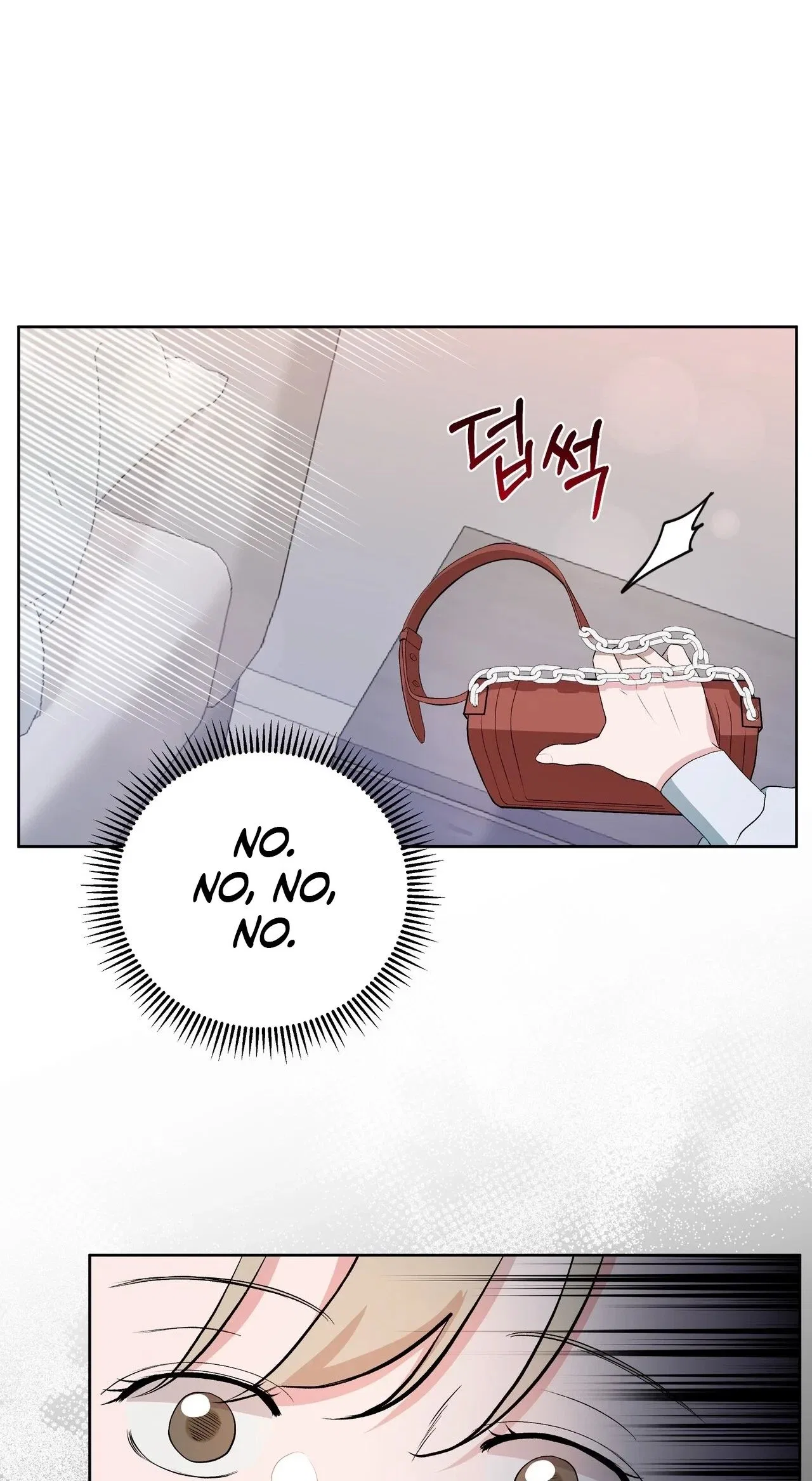 The Last Match Chapter 1 – Page 18
